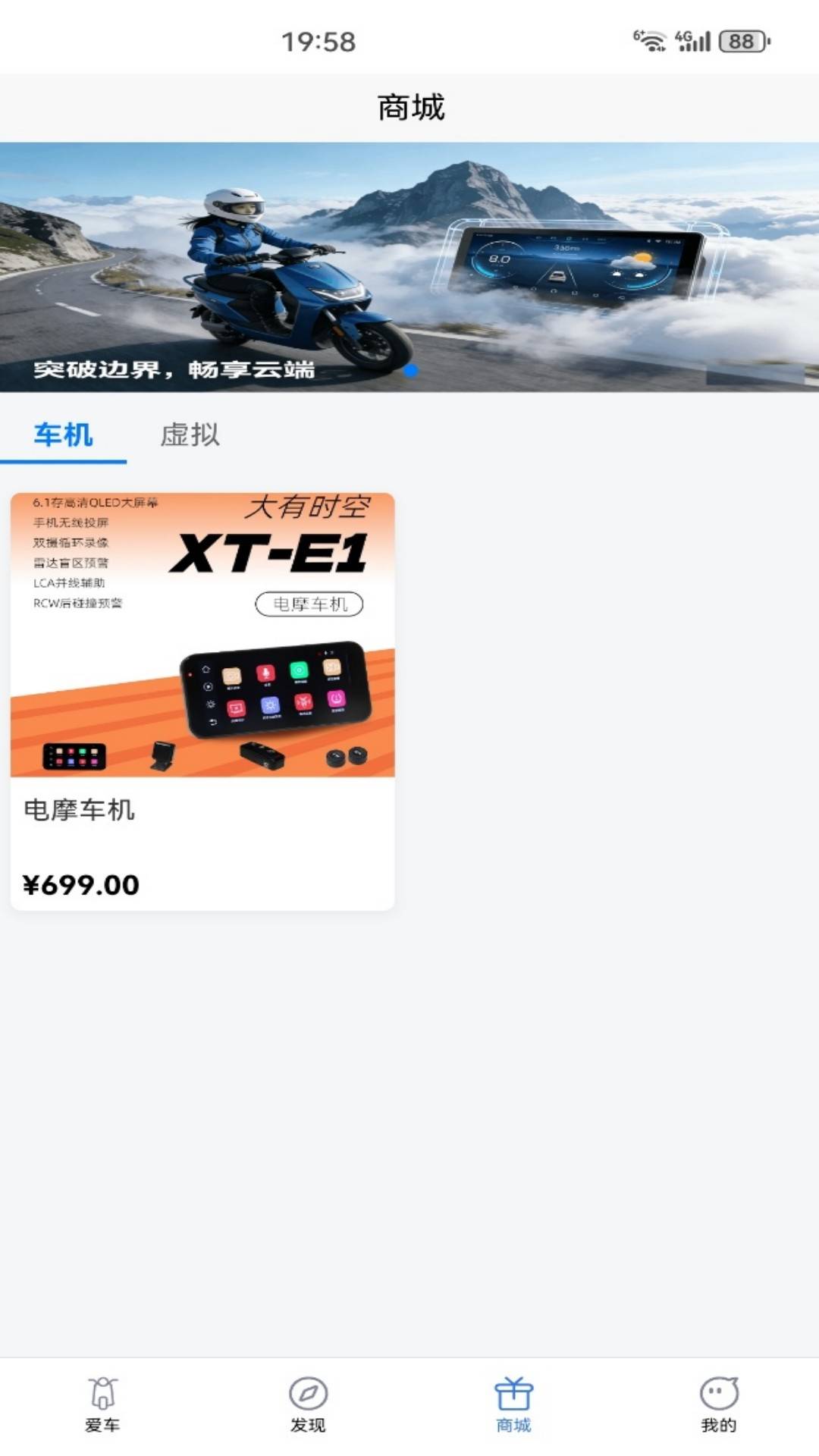 大有畅行无会员