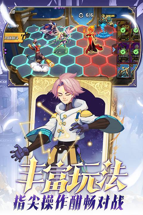 超凡守卫战汉化版