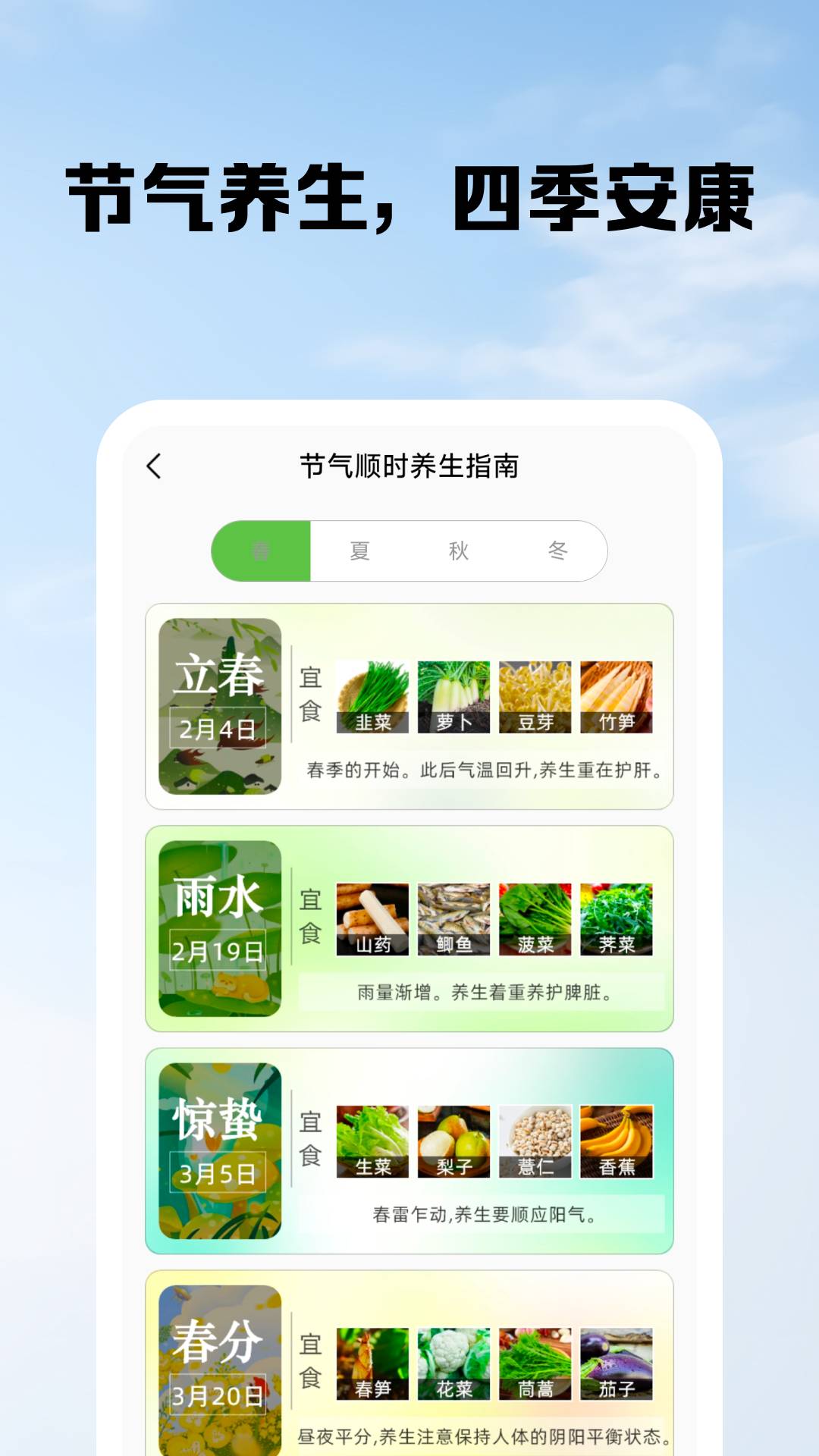 公交出行路线查询安卓版