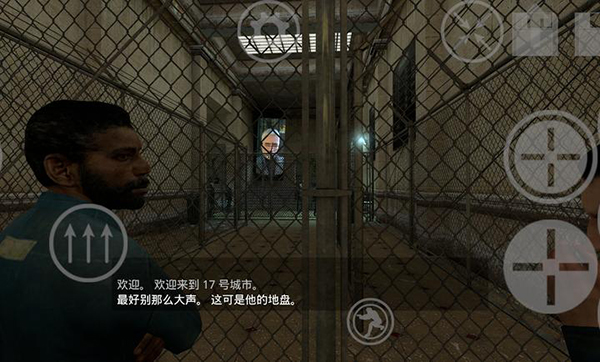 半条命2测试版