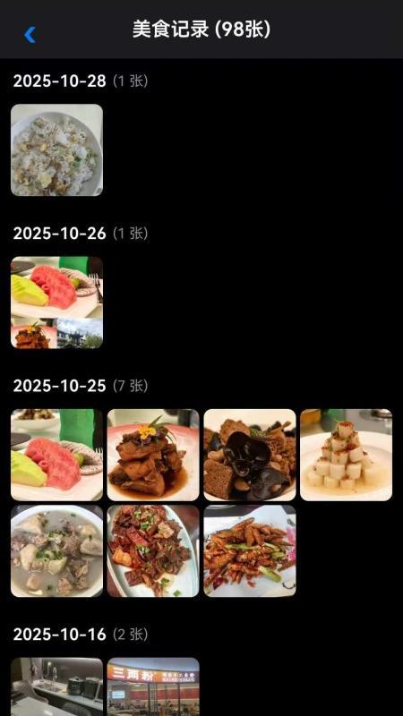 芯图相册官网版