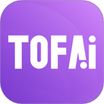 TOFAI官方正版
