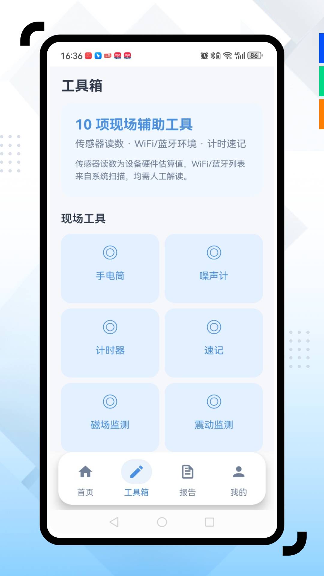 大华监控免费正版