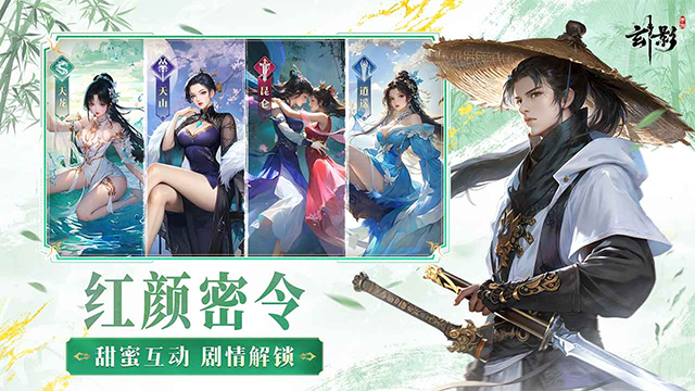 玄影完整版