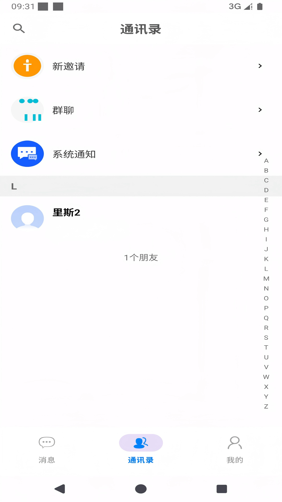 言栈老版本