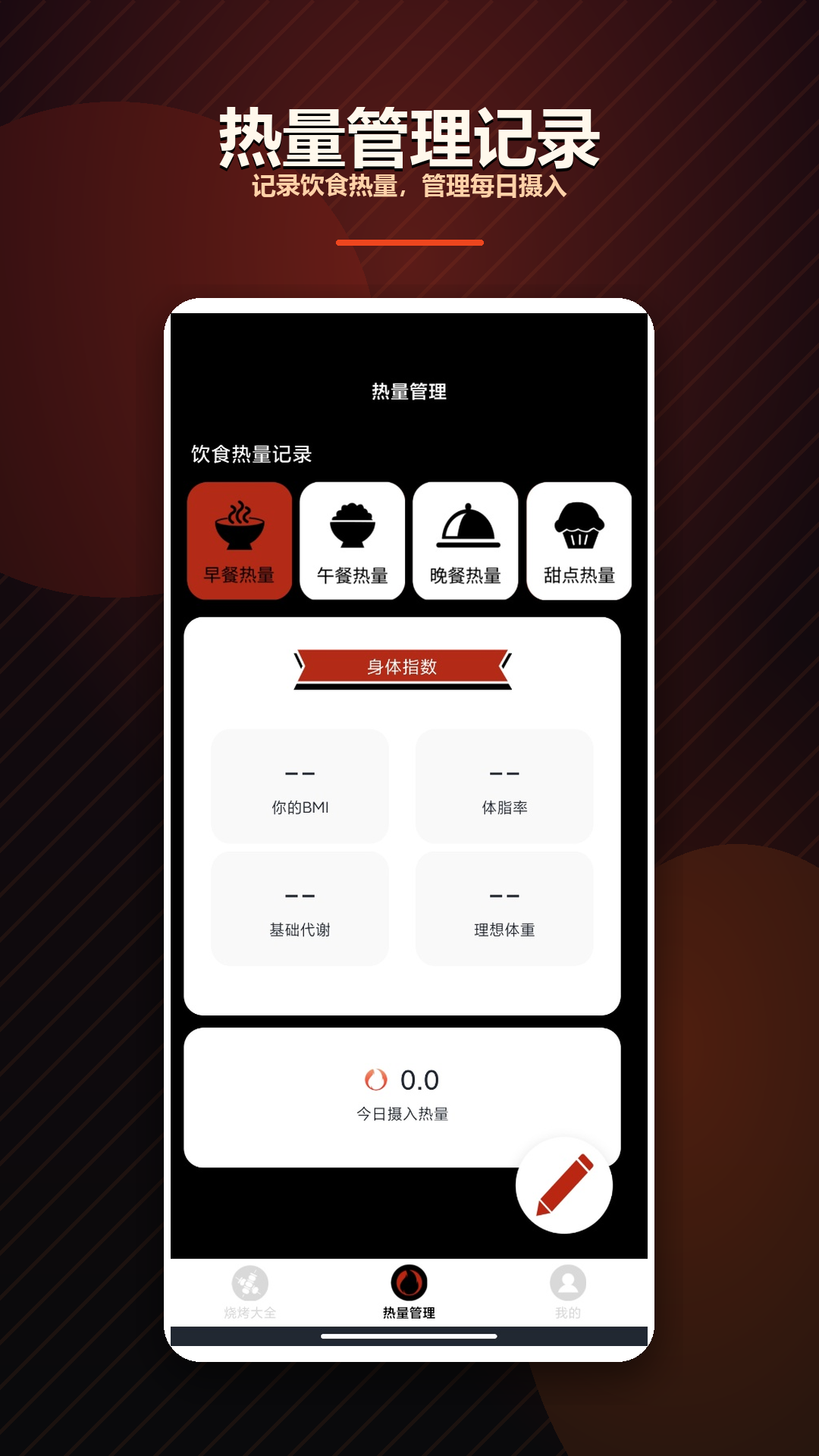 今晚烤龙虾无会员