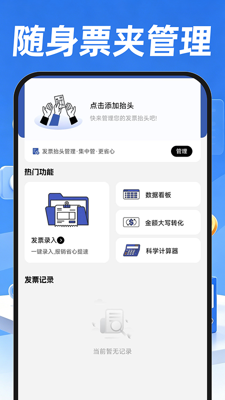 附近招聘找工作定制版