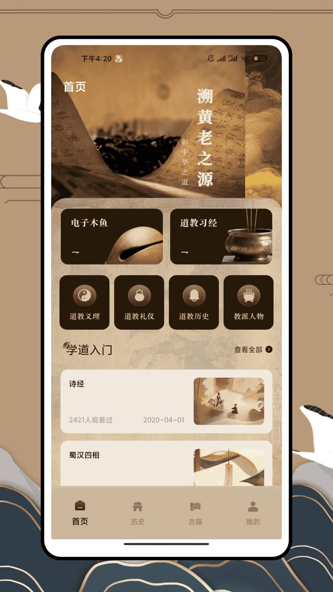 诸夏古籍无会员