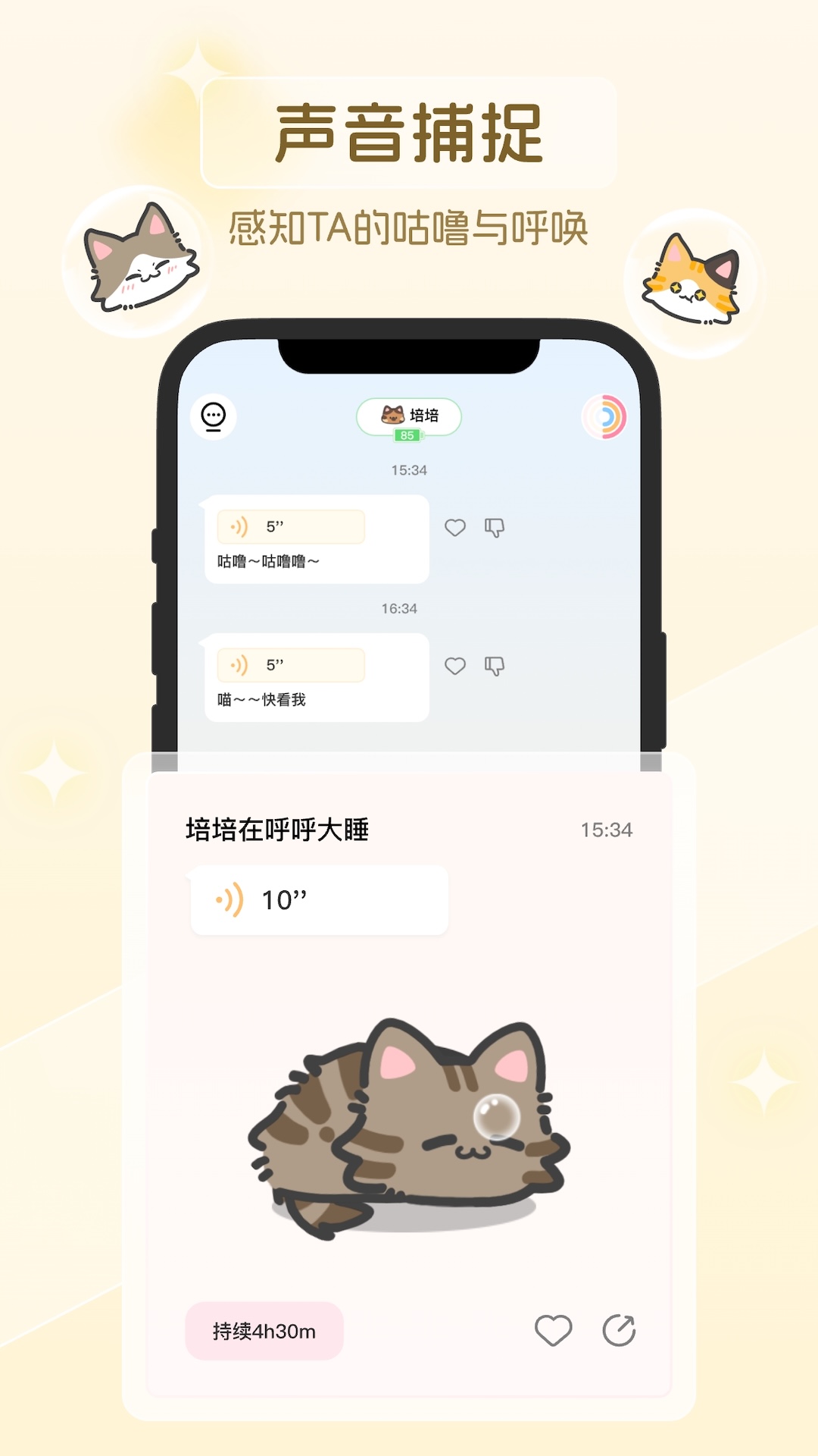 GuluLoop全新版本