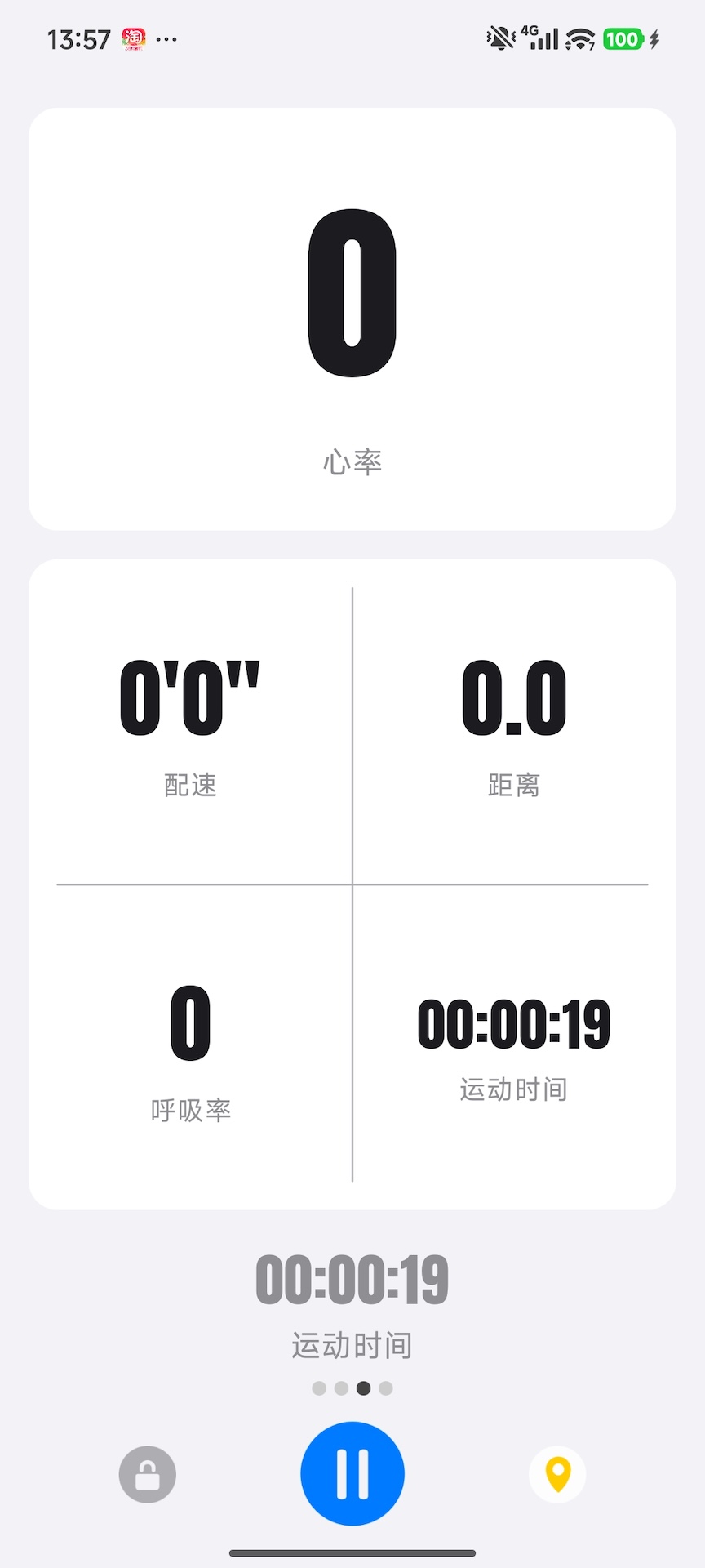 CXXFIT免费正版