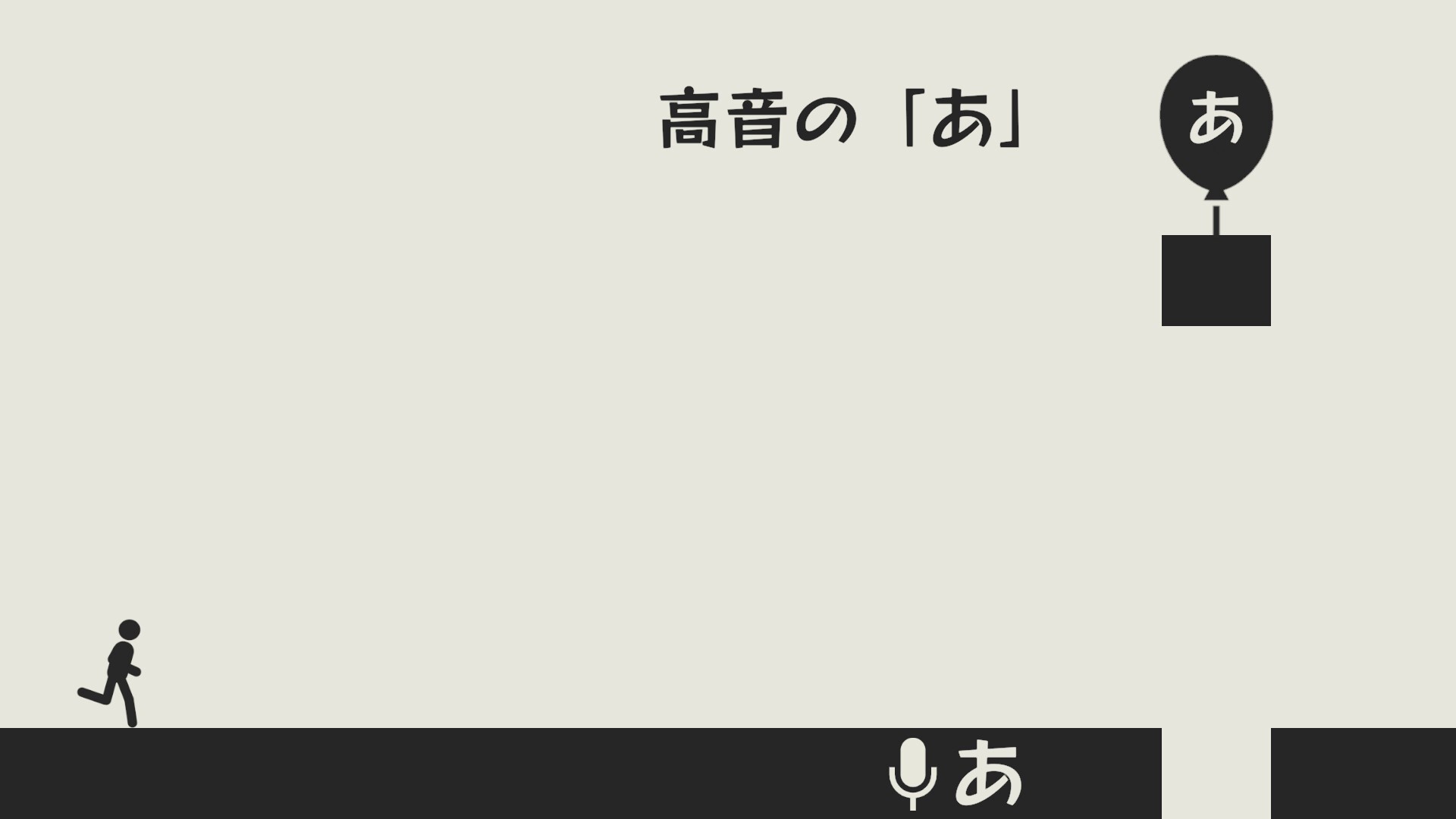 啊。啊。啊。移植版