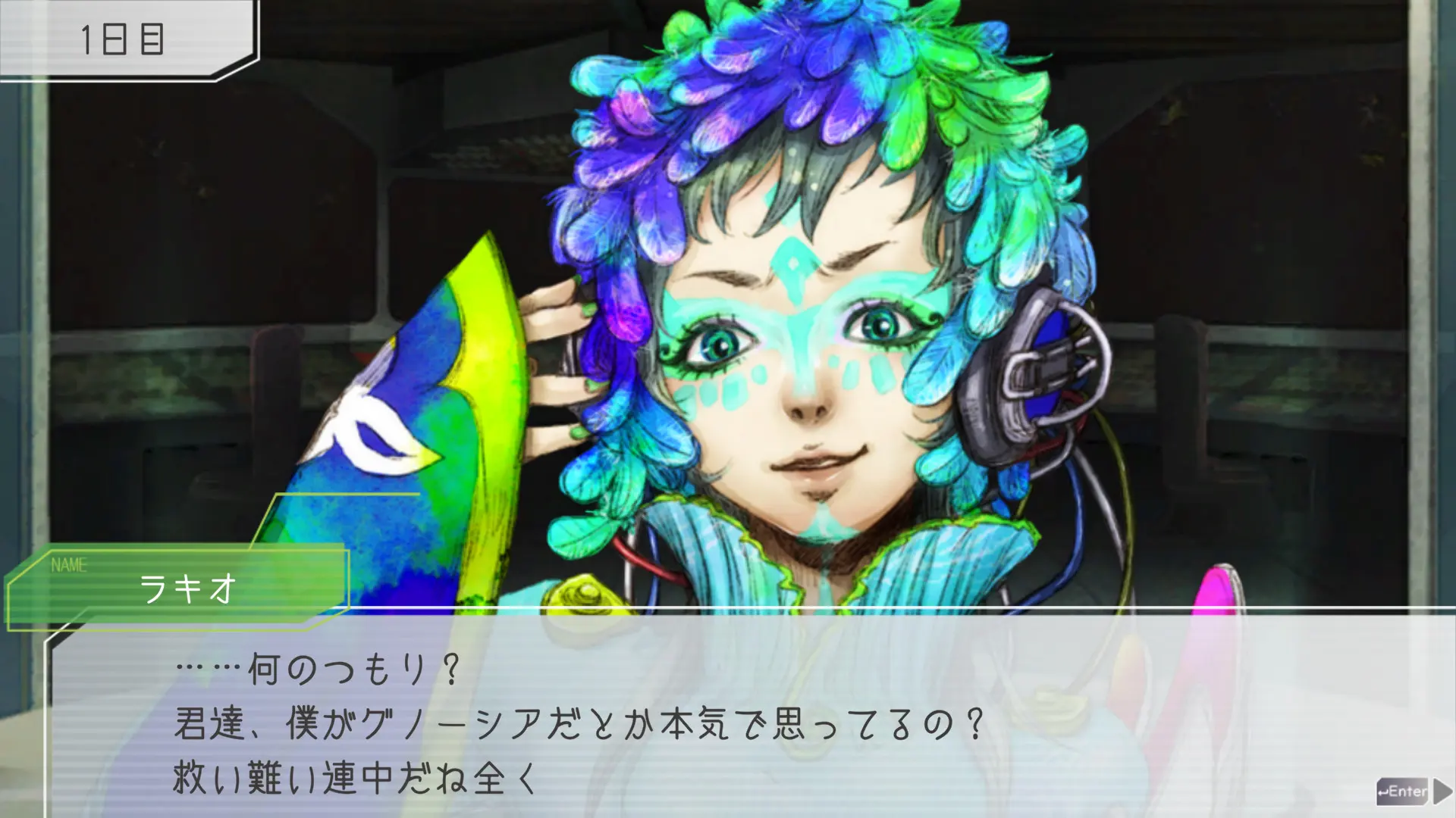 古诺希亚中文版