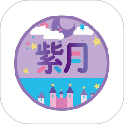紫月盒机手机版