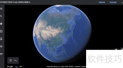 谷歌地球网页版网址是什么