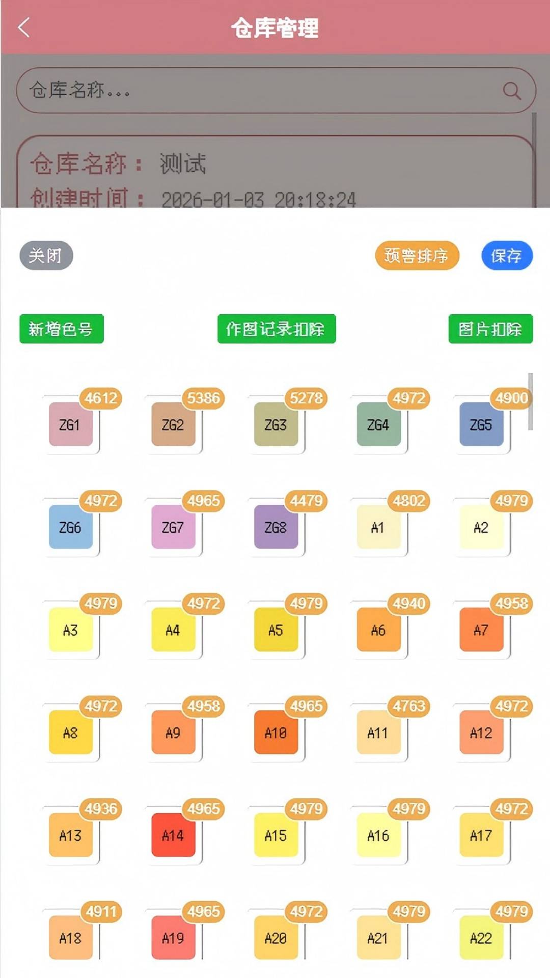 明创拼豆会员免登录