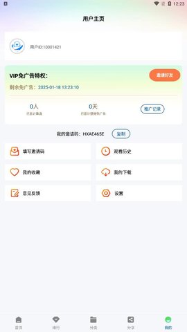 海狮视频定制版