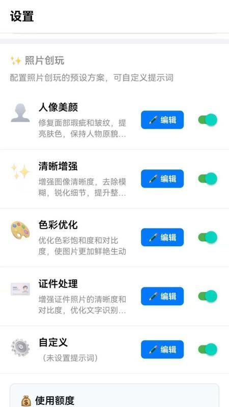 芯图相册老版本