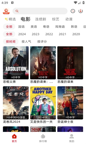 追剧豆免费下载全新版本