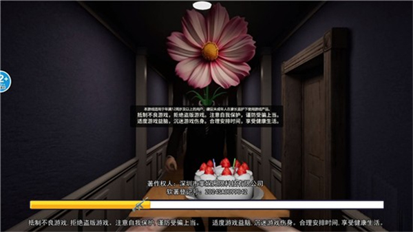 别让蛋糕掉下来移植版