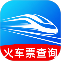 火车票购票查询无会员