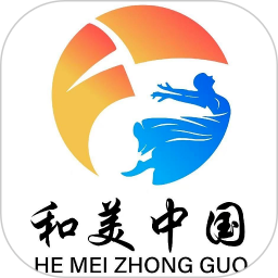 和美文化官方正版