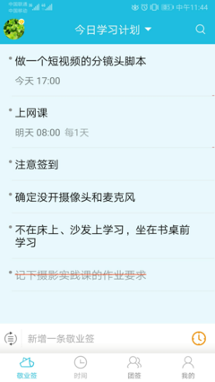 Color Pro邮箱怎么绑定