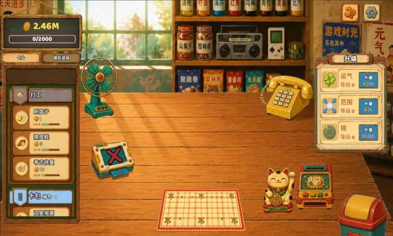 一直刮一直爽去更新版