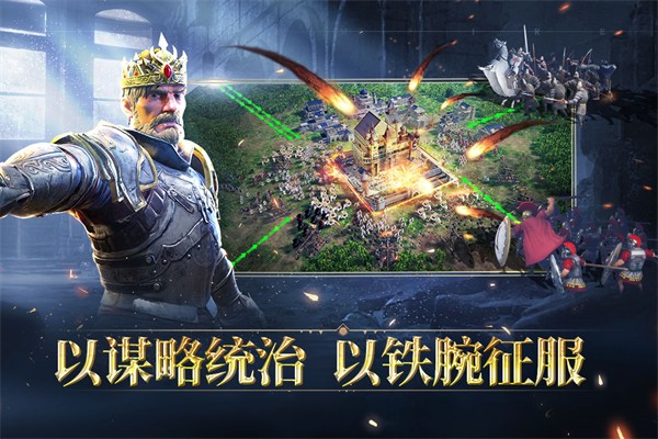 人类纪元：崛起免广告版