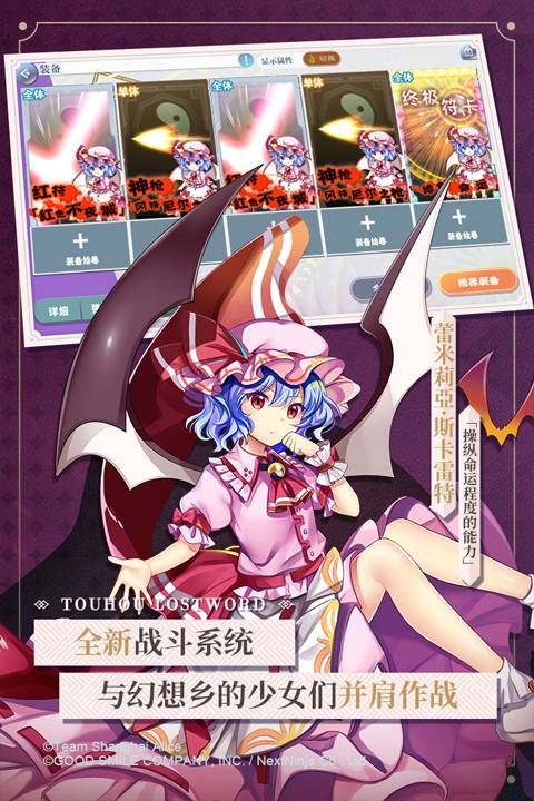 东方归言录付费版