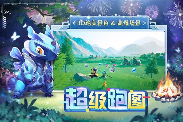 狩猎使命精简版
