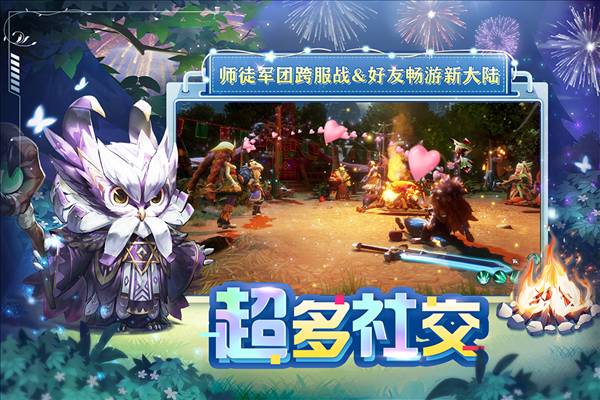 狩猎使命修改版