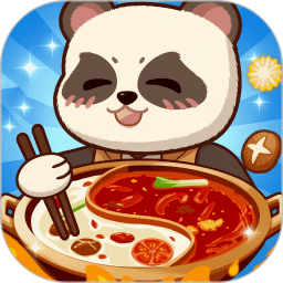我的火锅店正式版