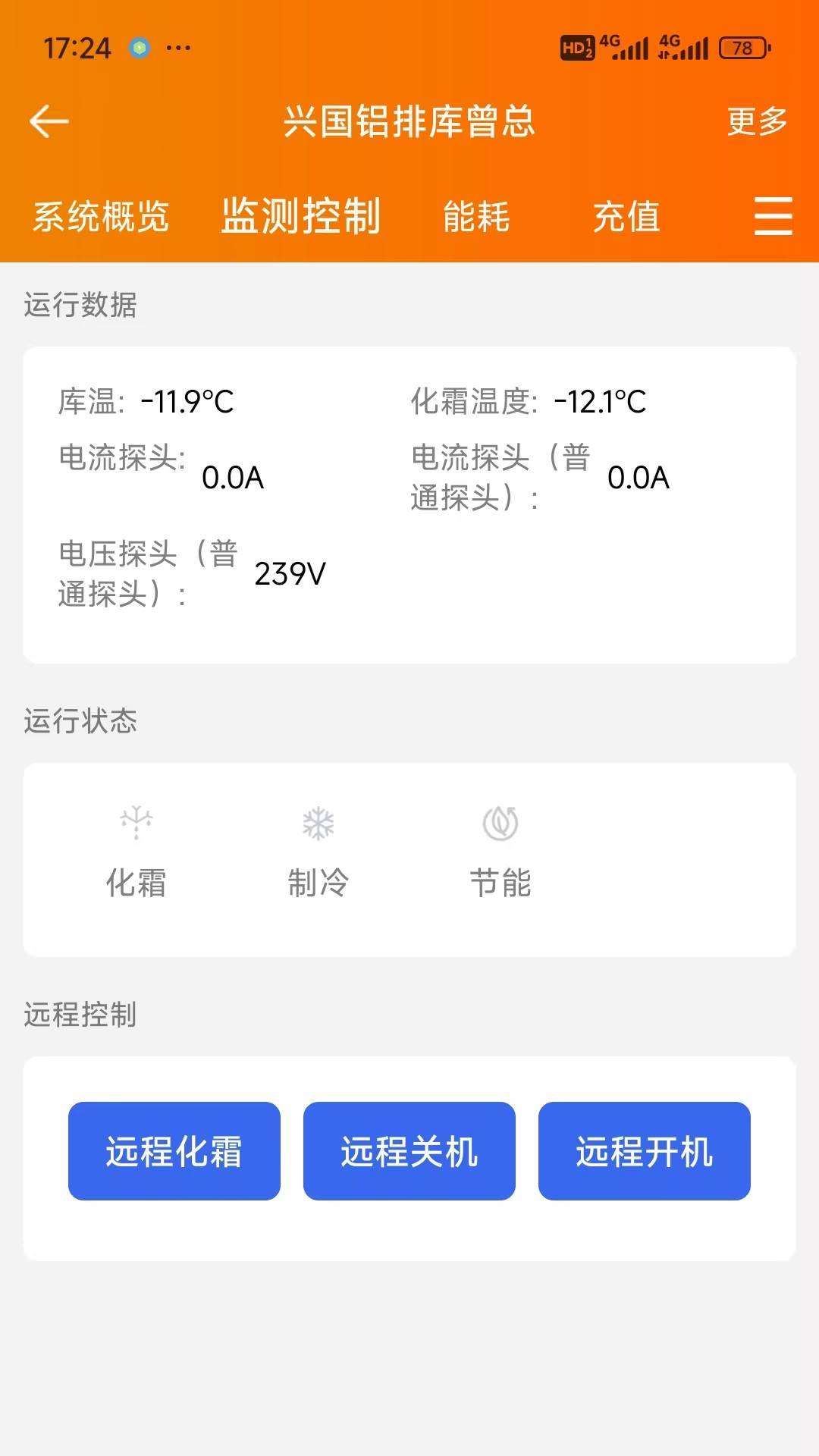 寒天雪地2026最新版
