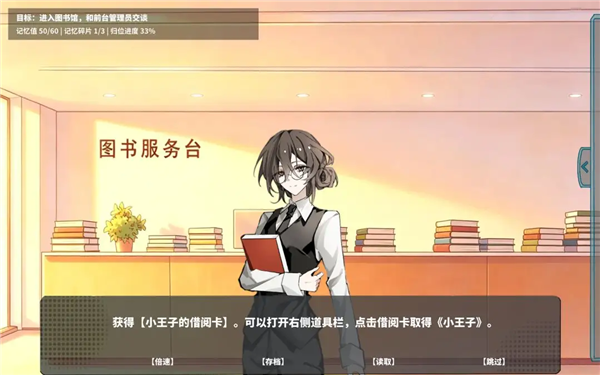 夏风里的我们完整版