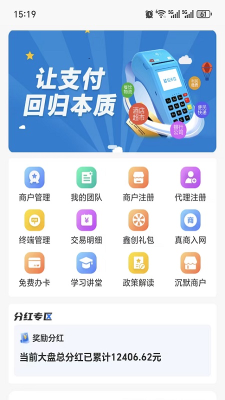 鑫创拓客无会员