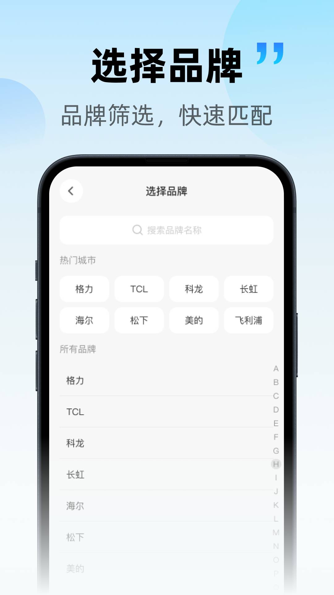 自动手机空调遥控器自定义版