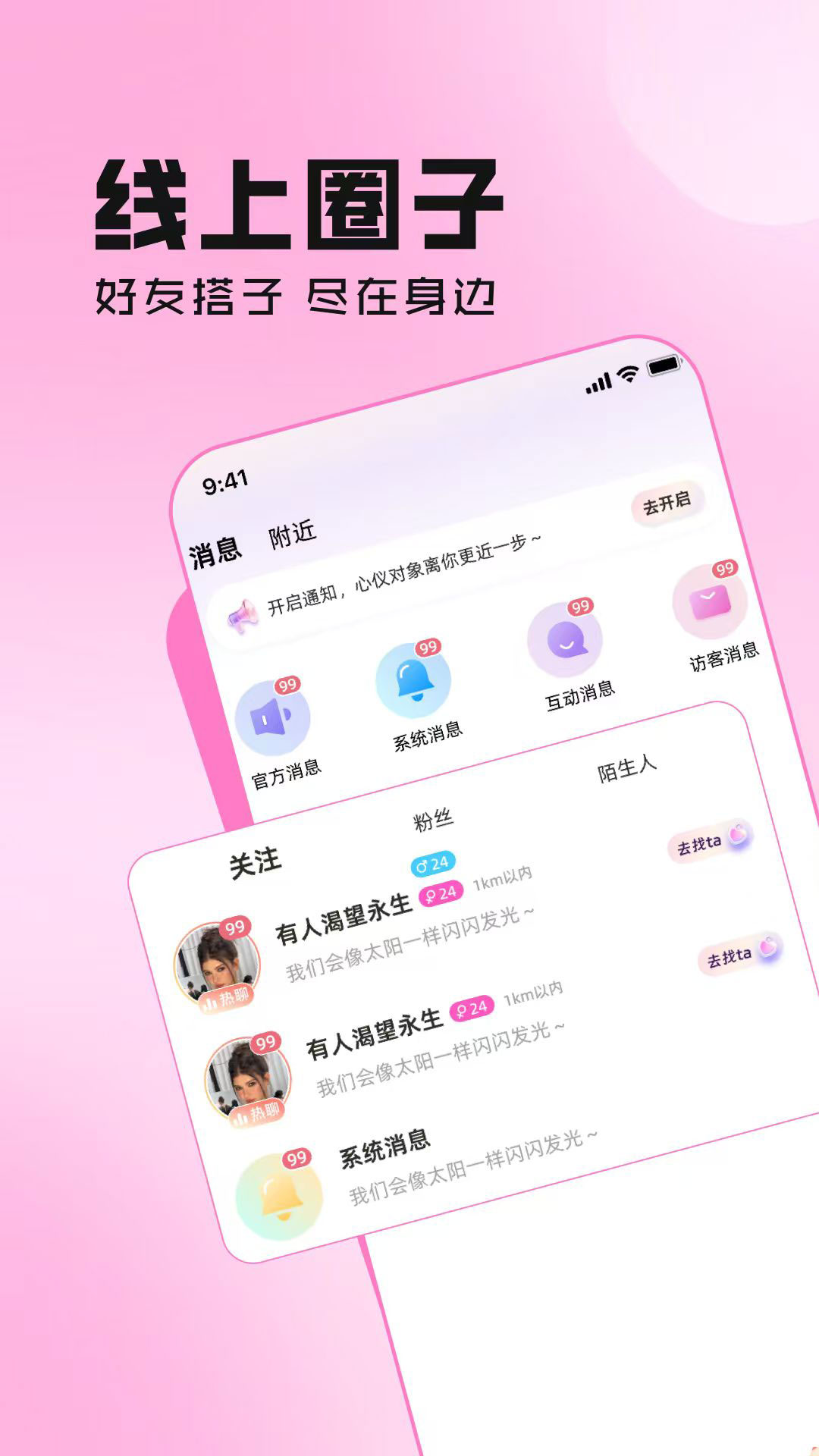 花生-为你发声会员免登录