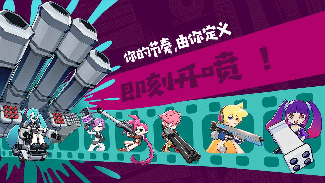 彩墨飞溅正版