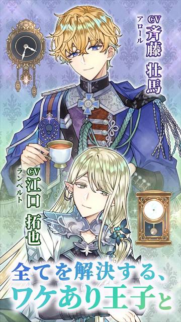 时空餐厅追忆之味存档版