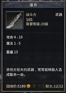 哪个平台能够售卖游戏账号