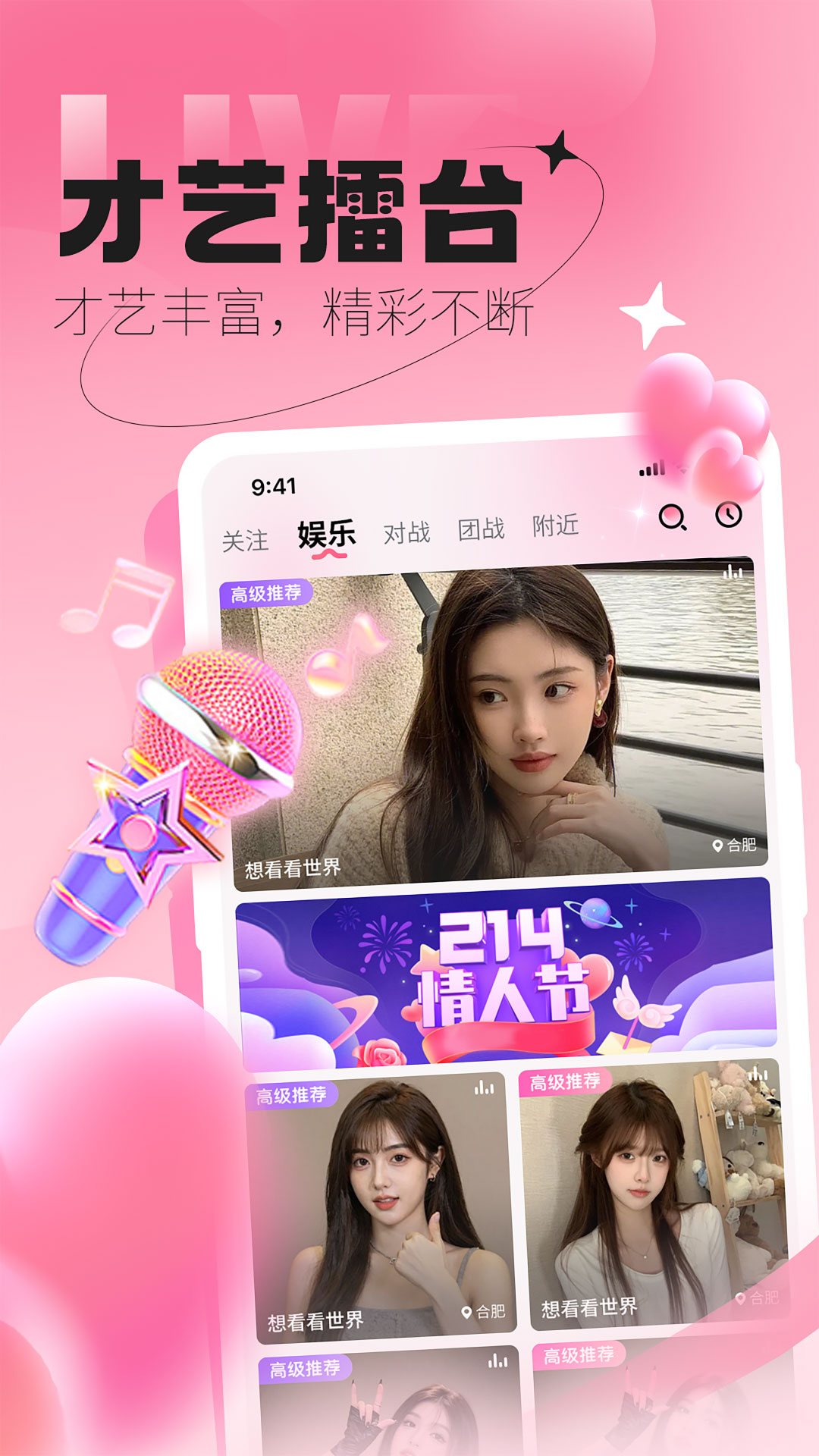 星愿老版本