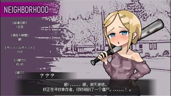 LoveIsUndead修改版