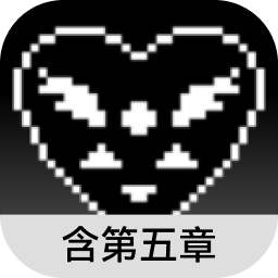 三角符文第五章最新版