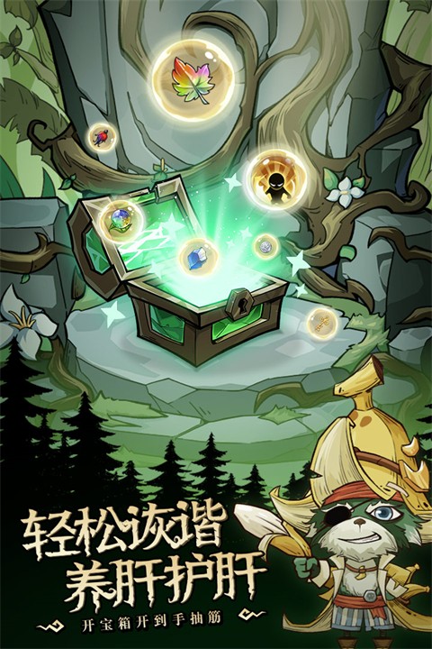 奥丘：树海之下中文版