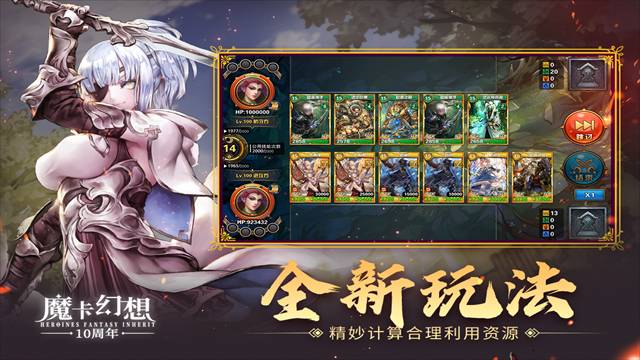 魔卡幻想高画质版