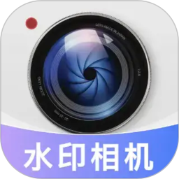 自动修改水印相机官方版