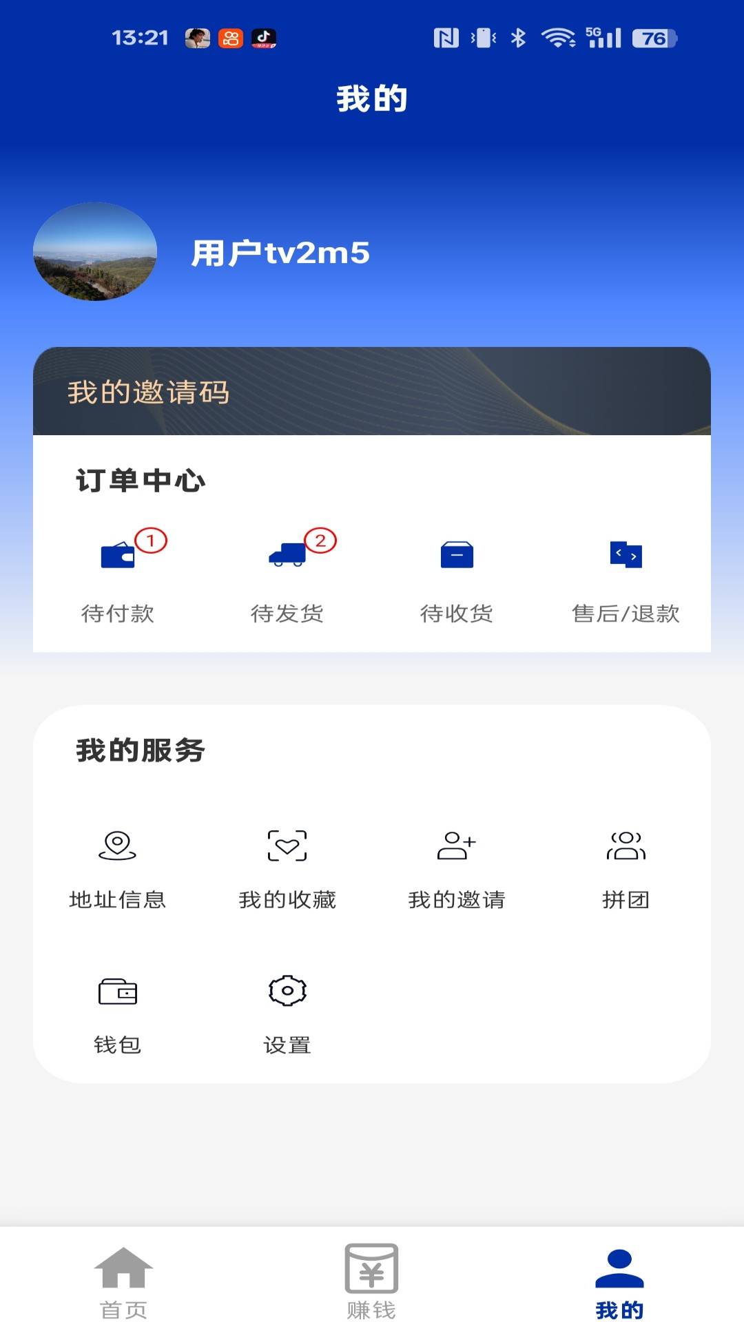 点点养家手机版