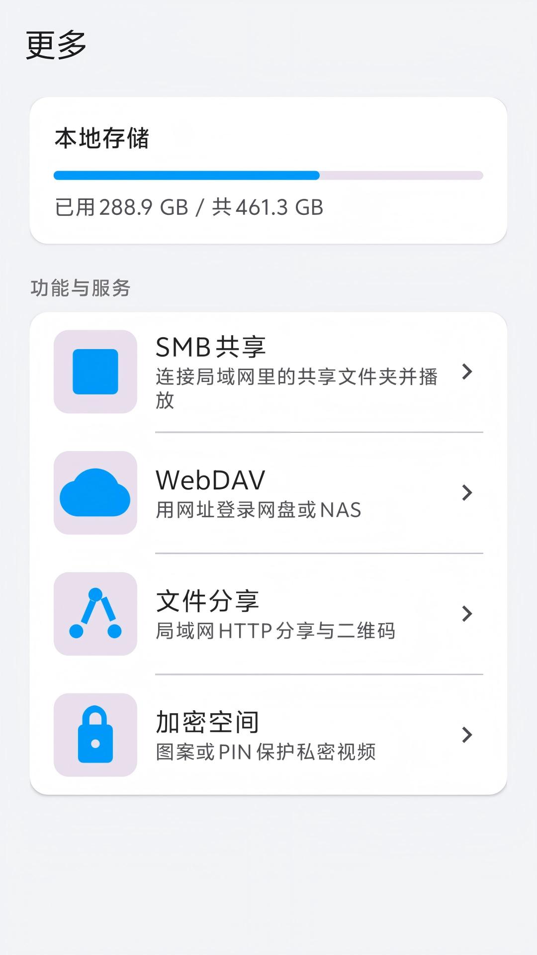 松鼠播放器无会员