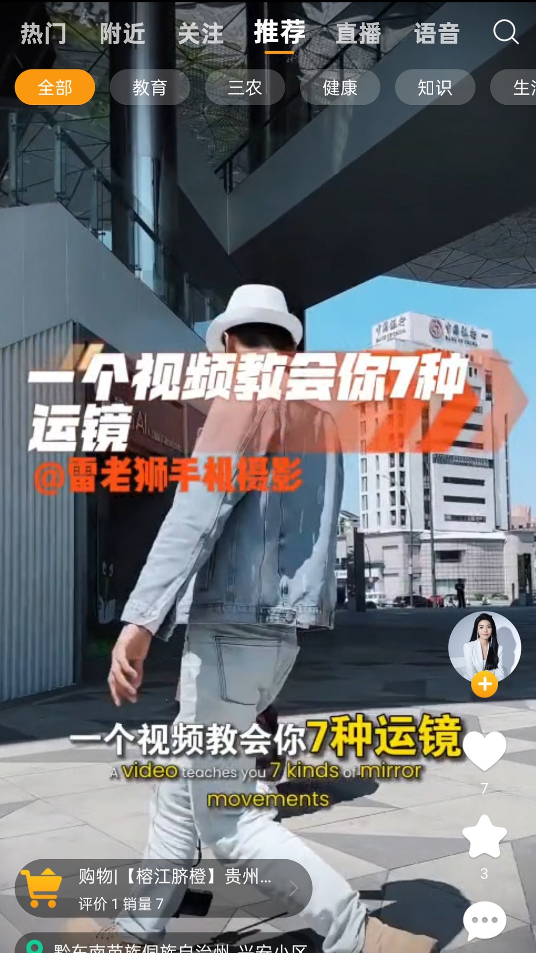 立飞航1582026最新版