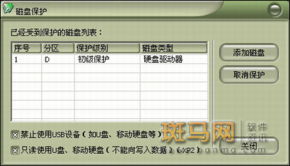 超级教练如何删除成绩单